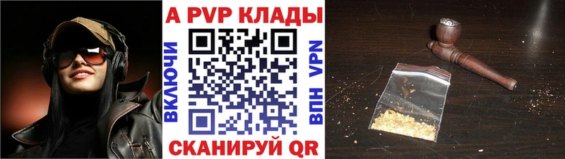 darknet состав  Пучеж  Альфа ПВП VHQ 