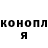Кодеин Purple Drank Sharon Peter