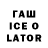 Cocaine FishScale iamelanurb