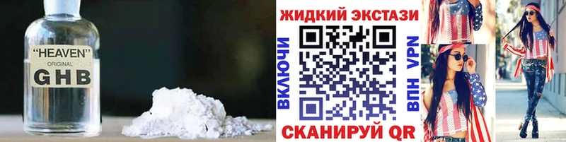 купить закладку  Пучеж  Бутират BDO 