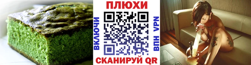 Печенье с ТГК марихуана  купить   Пучеж 