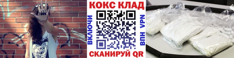 Кокаин 98% Пучеж
