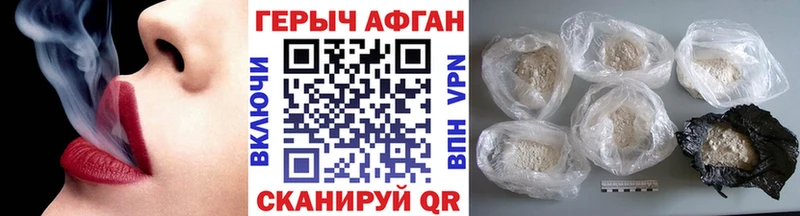ГЕРОИН герыч  купить наркотик  Пучеж 