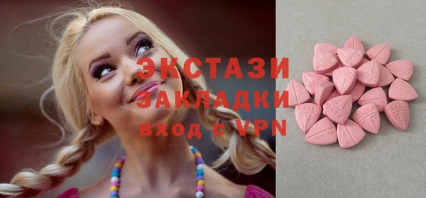 марки nbome Аркадак