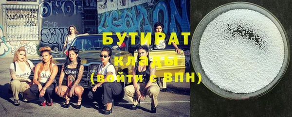 амф Балабаново