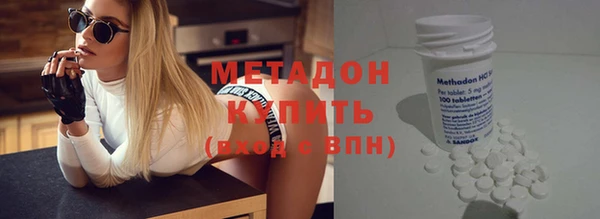 скорость mdpv Балахна