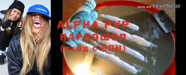 скорость mdpv Балахна