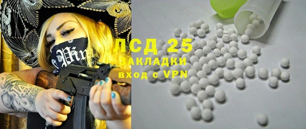 скорость mdpv Балахна