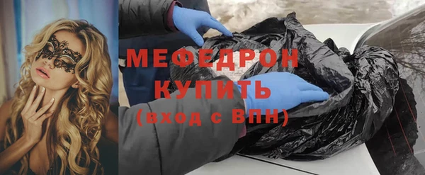 амф Балабаново