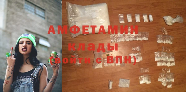 амф Балабаново
