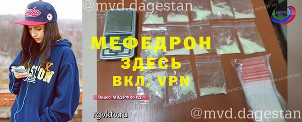 МДПВ Баксан