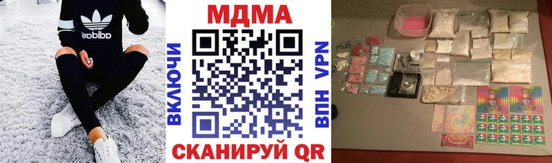 блэк спрут tor  Пучеж  МДМА кристаллы 
