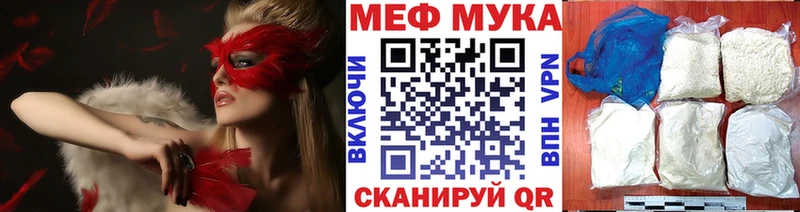 Мефедрон мука Пучеж
