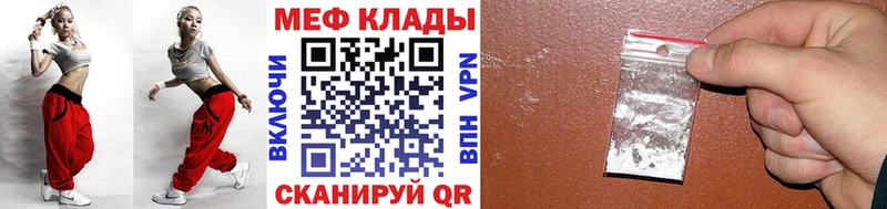 kraken вход  Пучеж  МЯУ-МЯУ мука 