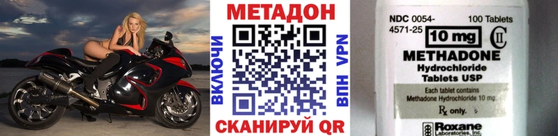 Метадон кристалл  закладка  Пучеж 