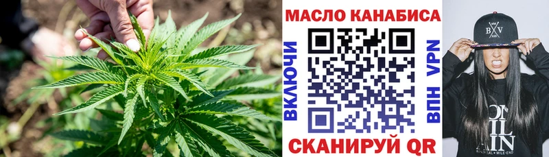 Дистиллят ТГК гашишное масло  где можно купить наркотик  Пучеж 