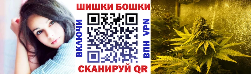 дарнет шоп Пучеж Конопля SATIVA & INDICA
